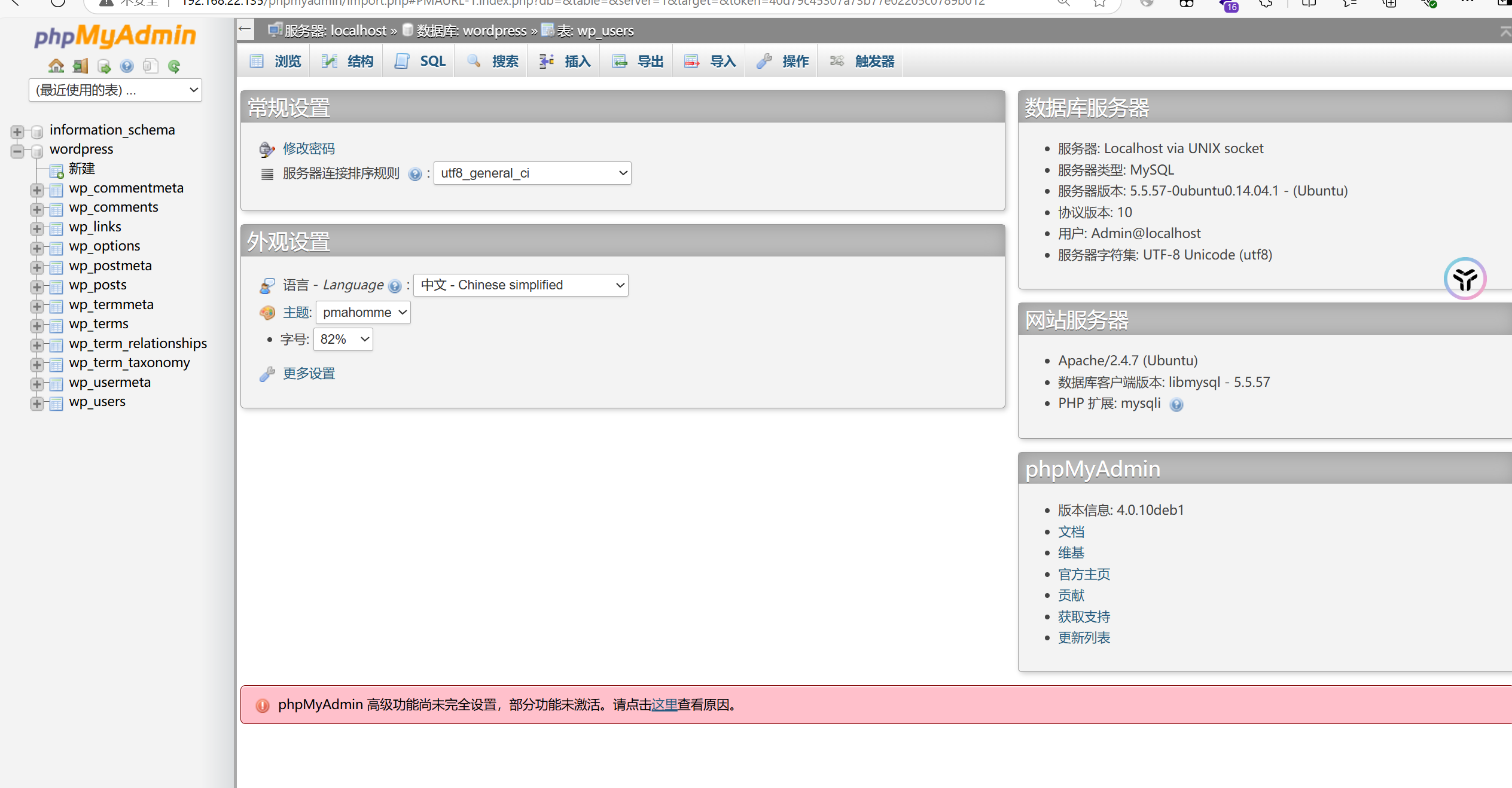 image-20241010171957711